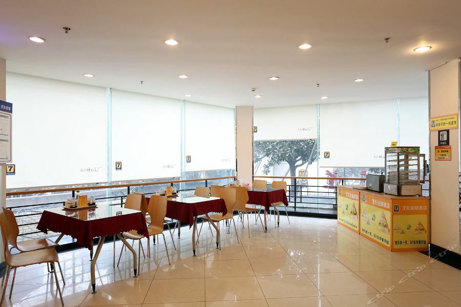 7Days Inn Changsha Jingwanzi Exteriör bild
